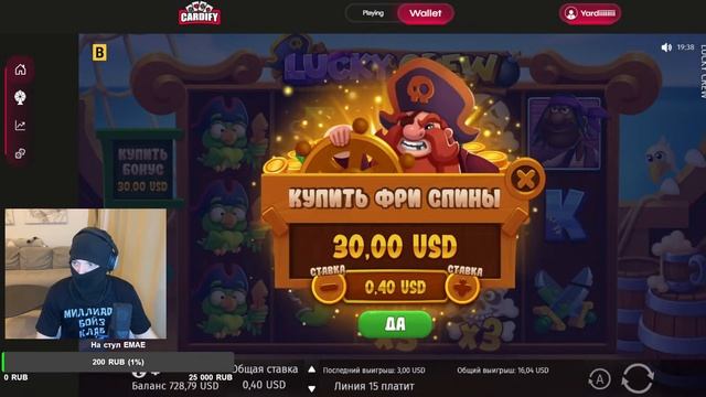 Mr.MAGLOT ИВЕНТ BONUS PASS || Получи прибыль смотреть онлайн