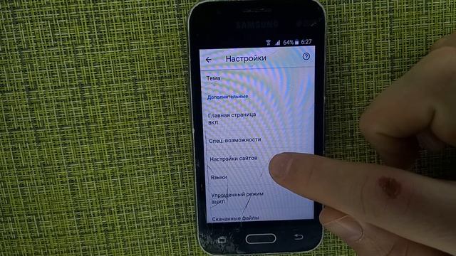 Как отключить уведомления от сайтов в браузере Google Chrome на телефоне? Блокируем пуш уведомления смотреть онлайн