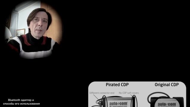 Bluetooth адаптеры для диагностики авто и способы их использования смотреть онлайн