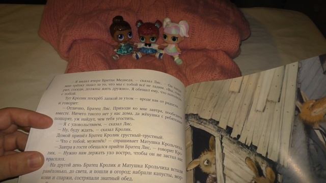 Сказка на ночь с куклами LOL. смотреть онлайн