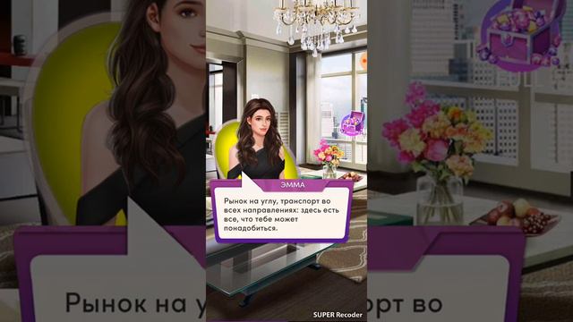 Chapters •Другой генеральный директор глава ✓3 смотреть онлайн