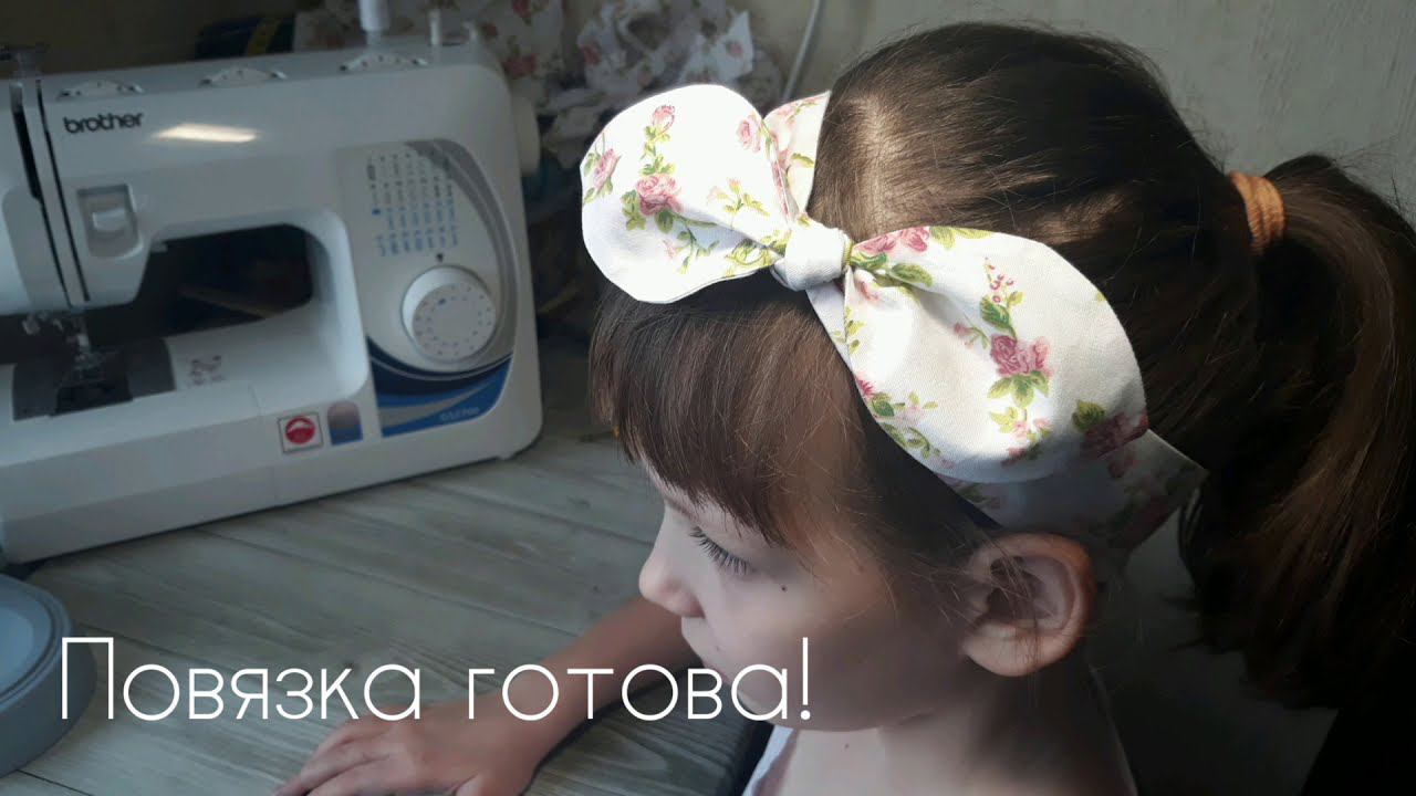 ШЬЮ ПОВЯЗКУ НА ГОЛОВУ  #шьюсама #мастеркласс
