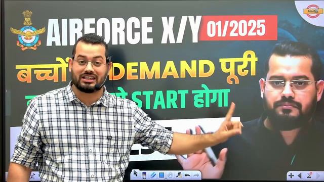 Airforce X/Y( 01 / 2025 ) | बच्चों की demand | पूरी इस date से start होगा mock test by Vivek Rai Si смотреть онлайн