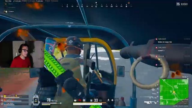 Создатели Экшона! Обновление 26.2 | Playbattlegrounds | UA смотреть онлайн