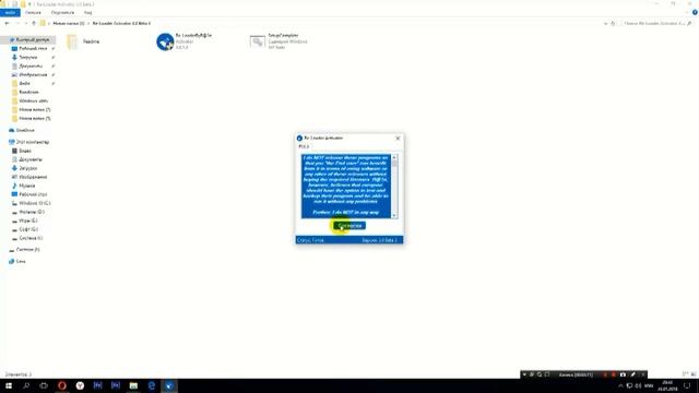 Re Loader Activator лучший активатор смотреть онлайн