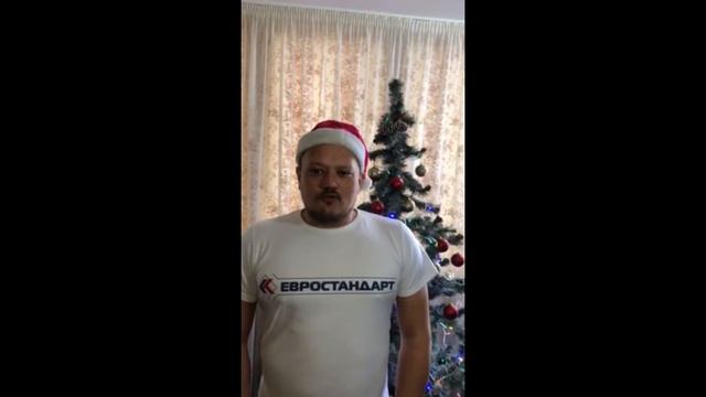 Новогоднее поздравление от Запорожских инсталяторов смотреть онлайн