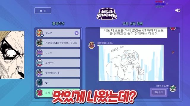 골 때리는 애니 패러디 스폰지밥 갈틱폰ㅋㅋㅋㅋ смотреть онлайн
