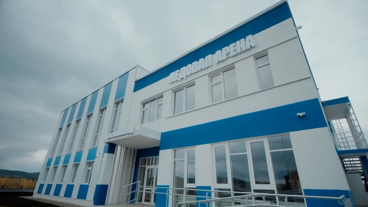 Новый ледовый дворец в Усть-Катаве смотреть онлайн