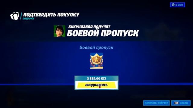 Отправил подарок победителю со стрима смотреть онлайн