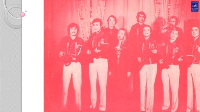 ВИА Самоцветы Мы стали другими смотреть онлайн