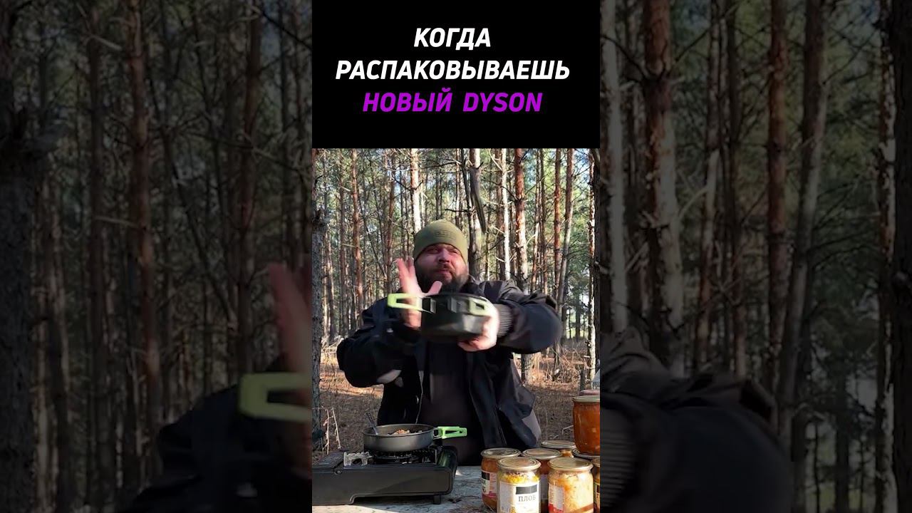 Распаковка фена dyson #shorts #dyson #дайсон смотреть онлайн