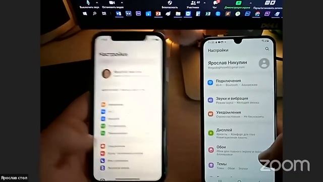 Android или IOS(iPhone). Преимущества и недостатки