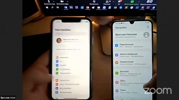 Android или iOS(iPhone). Преимущества и недостатки