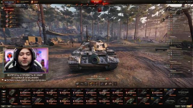 Мнение Вспышки об АПах T-34-3, СТГ, SuperPershing и STA-2 смотреть онлайн