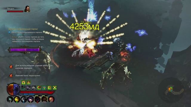 Diablo 3 UEE, четверка сложных ВП смотреть онлайн