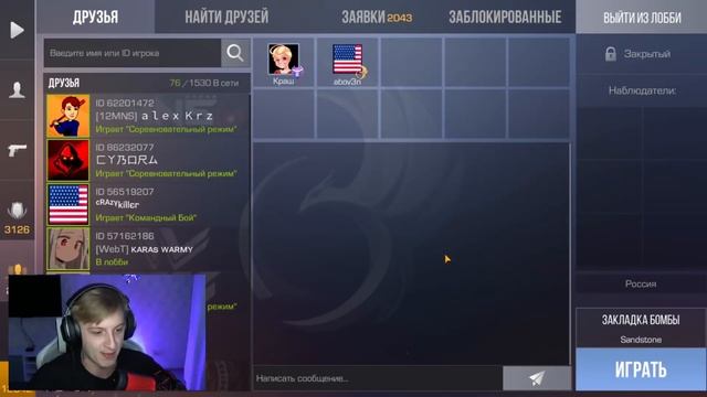 ЛЕГЕНДАРНАЯ ДУЭЛЬ ПРОТИВ АБОВЕНА ПОШЛА НЕ ПО ПЛАНУ в STANDOFF 2 | РАШ VS ABOVEN в СТАНДОФФ 2 смотреть онлайн