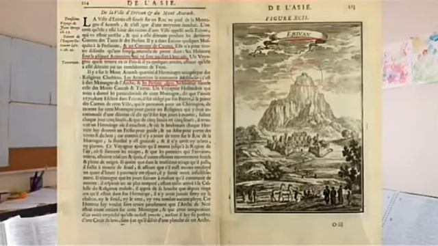 Когда и кто переименовал хайский народ на армянский? смотреть онлайн