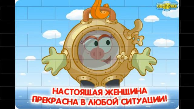 8 марта смотреть онлайн
