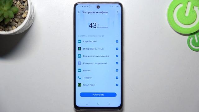Tecno Camon 18 | Как ускорить работу Tecno Camon 18 - Как оптимизировать работу Tecno Camon 18 смотреть онлайн