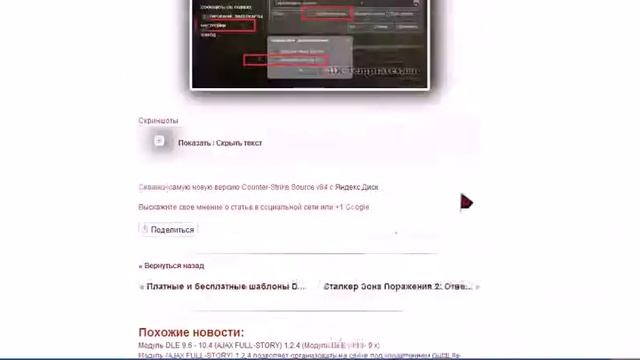 Обзор шаблона DLE 10 4 - 4ik templates смотреть онлайн