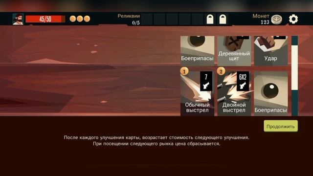 Прохождение Pirates outlaws#1 смотреть онлайн