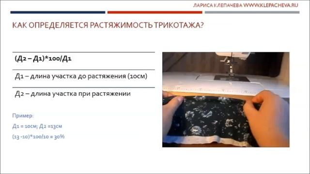 Как подружиться с трикотажем -7