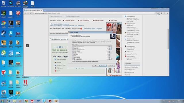 Как открыть GIF картинки?! смотреть онлайн