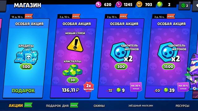 вау! 😱🥳 конпенсация за тех. перерыв смотреть онлайн