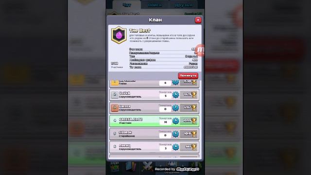 САМЫЙ КОРОТКИЙ ОБЗОР ОБНОВЛЕНИЯ В CLASH ROYALE! смотреть онлайн
