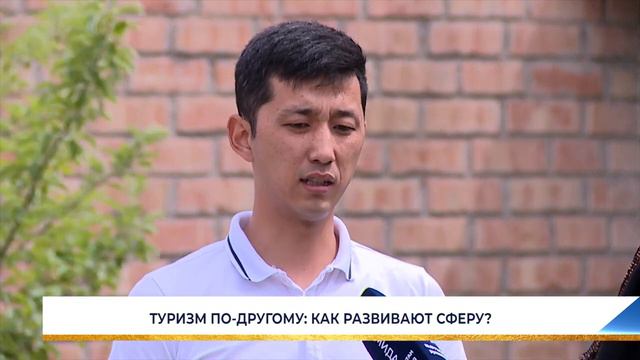 ТУРИЗМ ПО ДРУГОМУ КАК РАЗВИВАЮТ СФЕРУ смотреть онлайн
