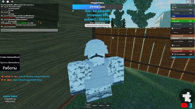 ОБЩАЕМСЯ, ИГРАЕМ В ROBLOX И Т.Д! - СТРИМ ROBLOX! смотреть онлайн