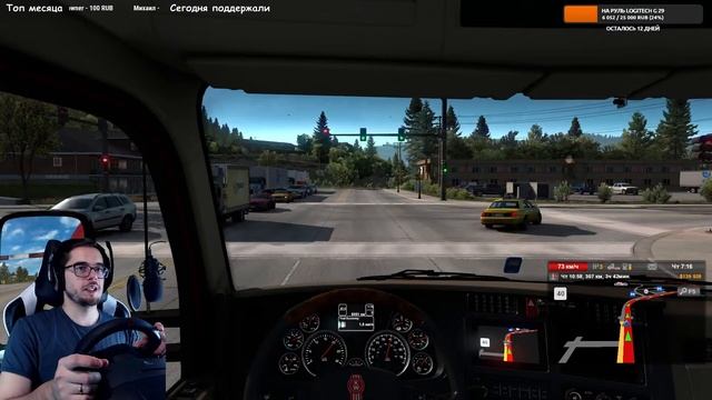 ИССЛЕДУЕМ ШТАТ КОЛОРАДО ● ProMods Canada ● American Truck Simulator (1.39.3.17s) ● #21 смотреть онлайн