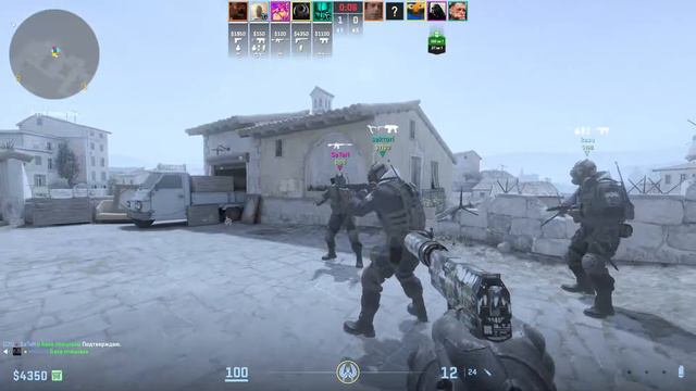 CS2 смотреть онлайн