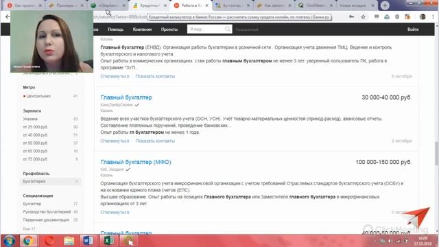 Экономия на процентах 700 тыс руб по ипотеке смотреть онлайн