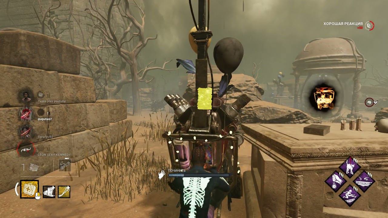 Dead by Daylight смотреть онлайн