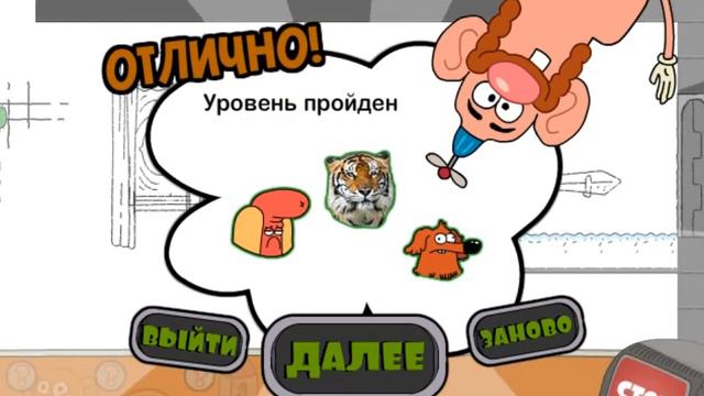 Дядя деда на русском часть 4 смотреть онлайн