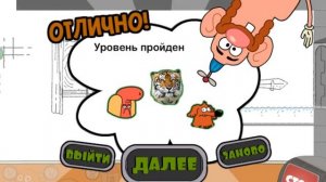 Дядя деда на русском часть 4