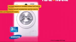 Стиральная машина SAMSUNG WF 8590 NFW