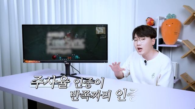 디아블로 유저가 모니터를 바꾸는 이유 смотреть онлайн