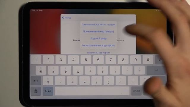 Процесс первоначальной настройки iPad Mini 6 2021 смотреть онлайн