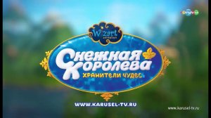 Снежная Королева: Хранители Чудес. Смотри премьеру на сайте телеканала «Карусель»!