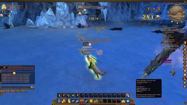 Reborn-Online-Морозный грот Данж (35-39 лвл) смотреть онлайн