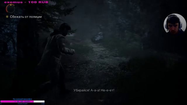 Прохождение Alan Wake #3 смотреть онлайн