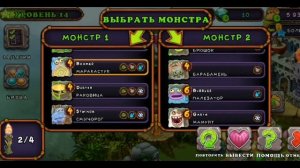 100 % СПОСОБ ВЫВЕСТИ ИЗБАЛОЛИСТА С ПЕРВОГО РАЗА. Как вывести Избалолиста с первого раза