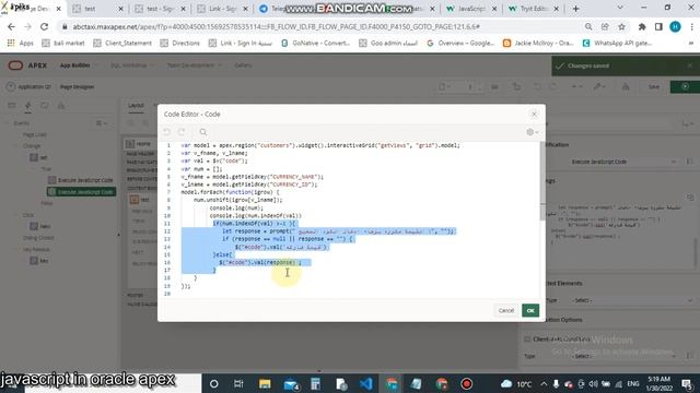 Validating the Duplicate values using JavaScript in Oracle APEX смотреть онлайн