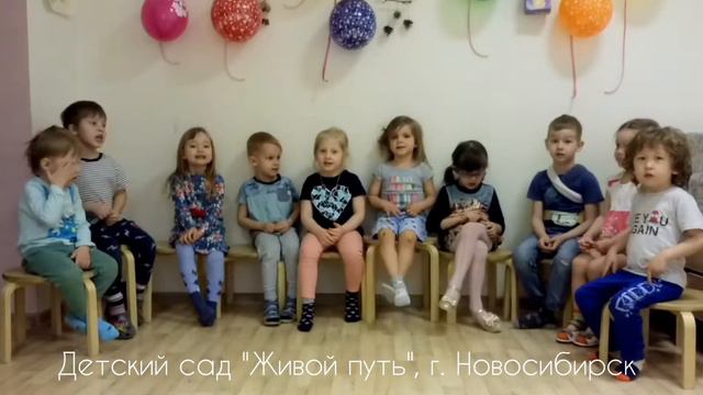 "Выходила на берег Катюша", Детский сад "Живой путь" смотреть онлайн