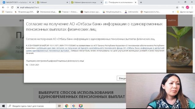 Как снять пенсионные накопления? ПОДРОБНАЯ ИНСТРУКЦИЯ смотреть онлайн
