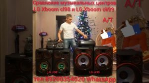 LG cl98 и LG ck99 сравнение и обзор