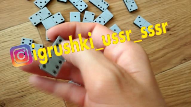 Домино дорожное, СССР смотреть онлайн