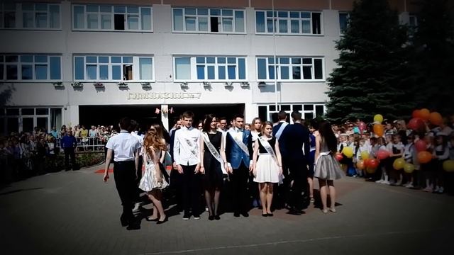 Танец 11 классов, гимназия № 7 г.Гродно, 2016 год смотреть онлайн